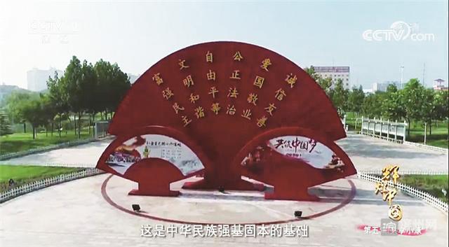 濱州的一處景觀雕塑登上《厲害了，我的國》，說啥好呢？