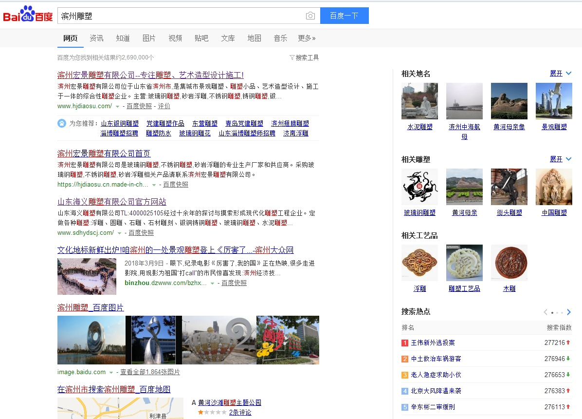 360搜索又抽風(fēng)了，國(guó)內(nèi)的搜索引擎到底怎么了？