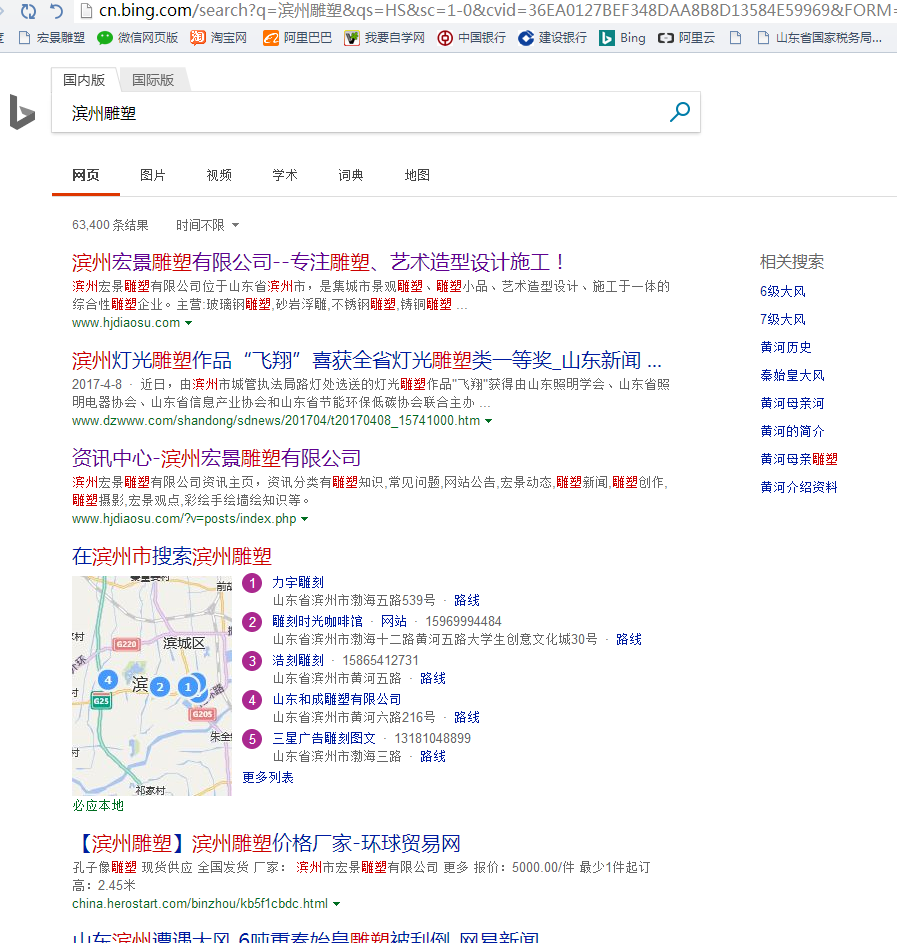 360搜索又抽風(fēng)了，國(guó)內(nèi)的搜索引擎到底怎么了？