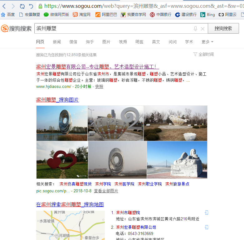 360搜索又抽風(fēng)了，國(guó)內(nèi)的搜索引擎到底怎么了？